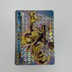 【飾磨店】 中古 ゴルダックBREAK - XYF-003のサムネイル