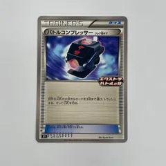 【飾磨店】 中古 バトルコンプレッサー - 225/SV-Pのサムネイル