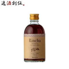 リキュール 味醂 Rinca コーヒー×みりん 300ml 1本 九重味醂 ギフトのサムネイル
