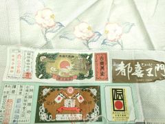 彦*ん様 中国切手 牡丹シリーズ 15種セット - メルカリ
