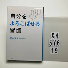 2026年最新】例の方法 有坂誠人の人気アイテム - メルカリ