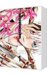美品）デッドマウント・デスプレイ 1-17巻セット+外伝1-5巻（完結