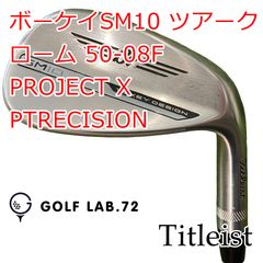 新品未使用品】プロトコンセプト ウェッジ 2本セット 50° 58° - メルカリ