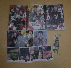 ドロヘドロ 1～7巻セット (BIC COMICS IKKI) - メルカリ