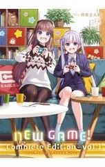 NEW GAME! -Complete Edition- 1/득능 마사타로
