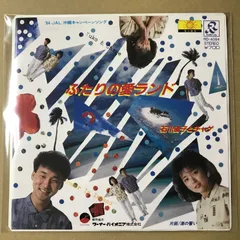 2026年最新】青葉市子 レコード qpの人気アイテム - メルカリ