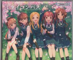 THE IDOLM@STER CINDERELLA GIRLS STARLIGHT MASTER PLATINUM NU 8