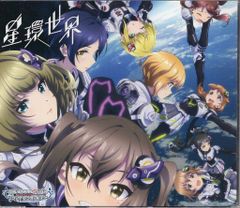 아이돌 마스터 신데렐라 걸즈 별환 세계/CINDERELLA GIRLS STARLIGHT MASTER R/LOCK ON! 1