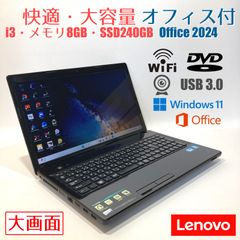 □Corei3-7100U□SSD240GB□メモリ8GB□NECノートパソコン - メルカリ