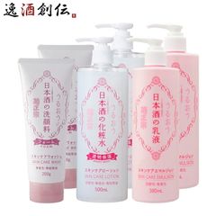 イオン化粧品 温泉の恵み シャンプー＆リンス 4本セット - メルカリ