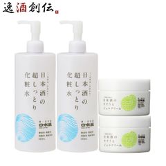 完熟アロエ☆薬用美白化粧水 薬用美白ジェル 薬用美白ピーリングジェル 
