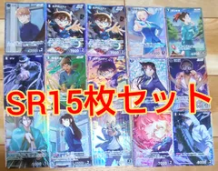 2026年最新】名探偵コナン カード まとめ売りの人気アイテム - メルカリ