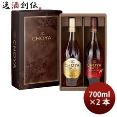 The CHOYA FRENCH OAK 2016（チョーヤ 梅酒）未開栓 - メルカリ
