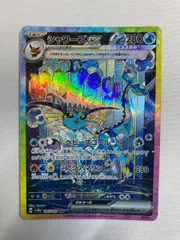 2026年最新】テラスタルフェス sar シャワーズの人気アイテム - メルカリ
