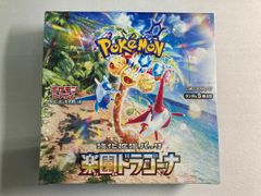 BOX】 ポケモンカードゲーム 楽園ドラゴーナ シュリンク付き - メルカリ