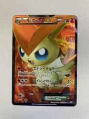 ポケモンカード ビクティニ ミラー EBB 015/093 1ED 1枚 レア - メルカリ