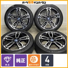 ルノー カングー用サイズ】ボルベット type F 15in 6J +44 PCD108