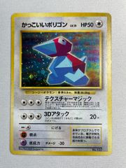 美品】 旧裏 かっこいいポリゴン プロモ - メルカリ
