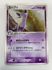 PSA9】 ポケモンカード エーフィ 040/080 ふたつの野望 - メルカリ