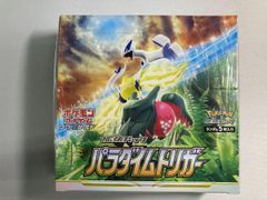 ポケモンカードゲーム パラダイムトリガー 未開封BOX - メルカリ