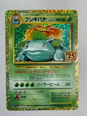 2026年最新】フシギバナ S8a-Pの人気アイテム - メルカリ