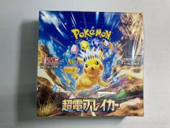 即購入○ 超電ブレイカー 未開封 BOX ペリペリ付き 8 30P 超電ブレイカー 1BOX 30パック 未開封 - メルカリ