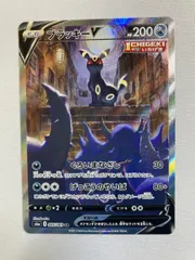 2026年最新】ブラッキーV sr s6a イーブイヒーローズ 085/069の人気