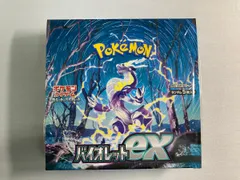 2026年最新】スカーレットex boxの人気アイテム - メルカリ