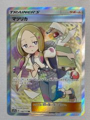 マツリカSR PSA9 - メルカリ
