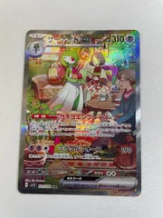2026年最新】サーナイトex sarの人気アイテム - メルカリ