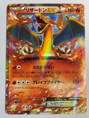 フシギバナ [プロモカードパック 25th ANNIVERSARY edition] S8a-P 傷