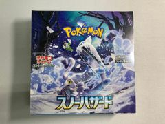 ミツル SR [エメラルドブレイク] XY6 089/078 傷有り ポケモンカード
