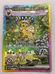 ミミッキュ AR psa10シャイニートレジャーex ミミッキュ AR [シャイニートレジャーex] SV4a 341/190 (PSA10