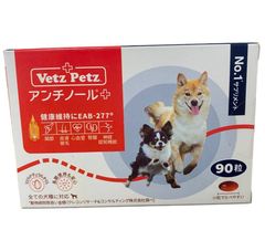 Vetz Petz アンチノールプラス 90粒 1箱 犬用 新品未使用 正規品 Vetz Petz アンチノール プラス 90錠 【公式通販】