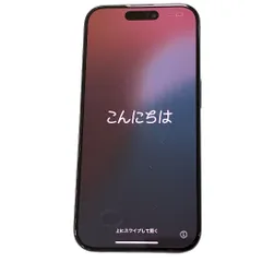 Apple iPhone 15 Pro MTUG3J/A 256GB ブルーチタニウム IMEI 〇 SIMロックなし 最大容量 86% スマートフォン 携帯 中古 H11195926