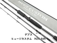 シマノ 15エンゲツSS B610ML-S (01-9105110013) - メルカリ