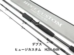 2026年最新】デプス ヒュージカスタム deps h2n-64rの人気アイテム