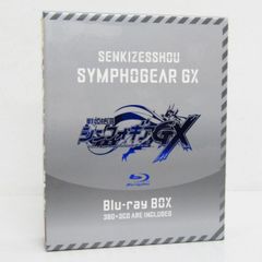 美品 戦姫絶唱シンフォギアBlu-ray BOX 無印+G+GX 3点セット - メルカリ