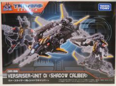 ヴァースライザー1号シャドウキャリバー ダイアクロン本日最終価格