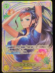 ニコ・ロビン SP EB03-055 SR パラレル - メルカリ