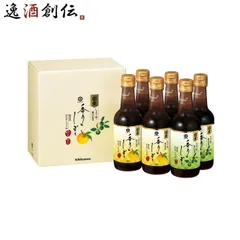 キッコーマン 香りのしずく ぽんずしょうゆセット ゆず・すだち SP-560 250ml 6本セット ポン酢 父の日 ギフトのサムネイル