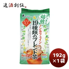 ノンカフェイン19種類のブレンド茶 １袋 父の日 ギフトのサムネイル