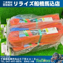 マーテック(MARTEC) フレノリンクボルト A-24H 【中古】【市川行徳店