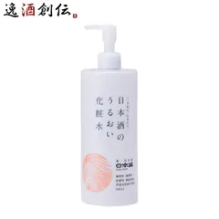 化粧水 日本酒のうるおい化粧水 500ml 1本 日本盛 スキンケア 保湿 コスメ 日本酒配合 父の日 ギフトのサムネイル