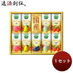 カゴメ 野菜生活100 国産プレミアム 白桃メロン巨峰さくらんぼ - メルカリ