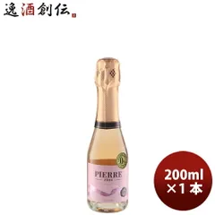 フランス ピエール・ゼロ ロゼ・スパークリング 200ml 1本 ノンアルコール 父の日 ギフトのサムネイル