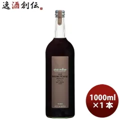 アランミリア メルロー 赤 グレープジュース 1L 1本 ノンアルコールワイン 父の日 ギフトのサムネイル