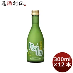 月桂冠 にごり酒 300ml 12本 1ケース 父親 誕生日 プレゼント 父の日 ギフトのサムネイル