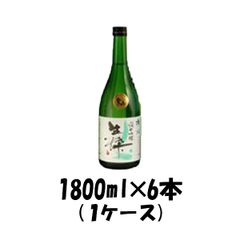 井乃頭 純米大吟醸 雄町20 精米歩合20％ 令和6年7月製造 新品未開栓