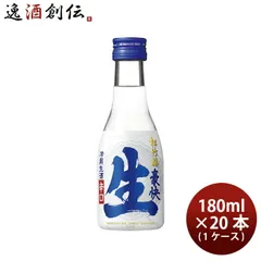 松竹梅 豪快 生酒 宝酒造 180ml 20本 １ケース 父の日 ギフトのサムネイル